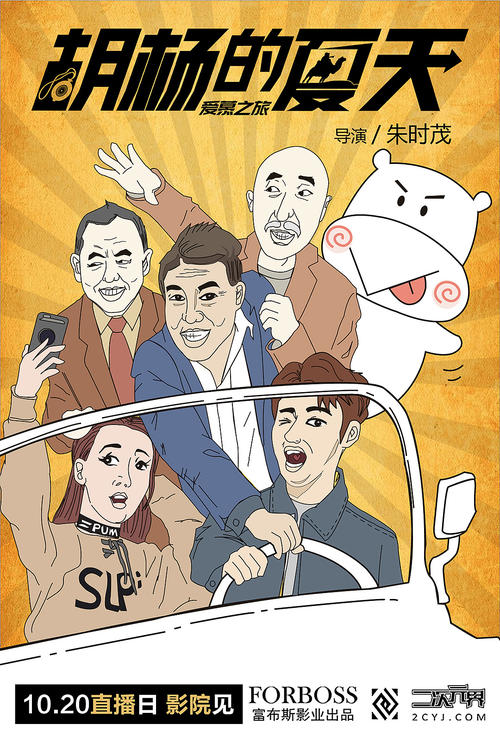 仿制假美国萨姆特水电费账单